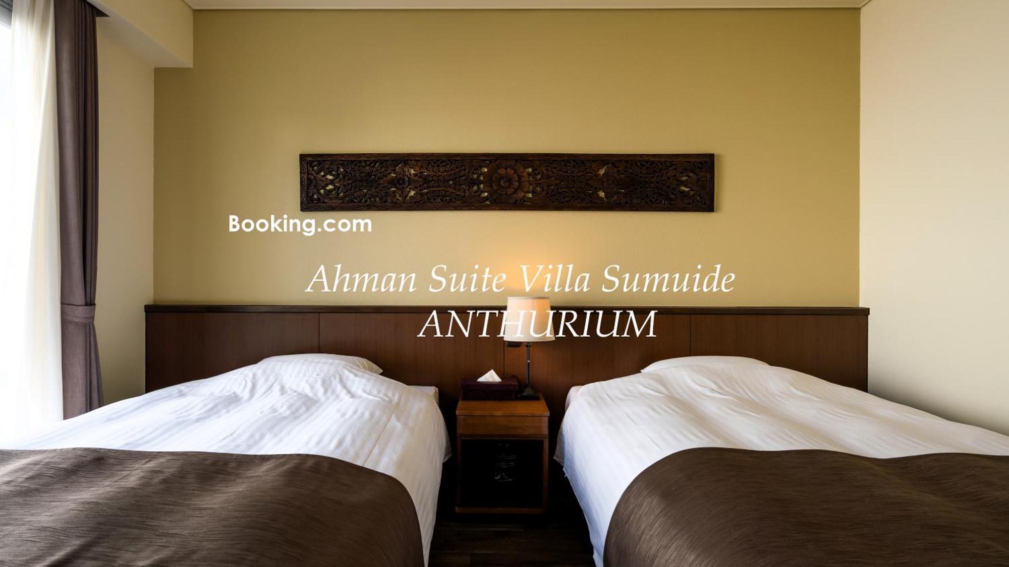 Ahman Suite Villa Sumuide Nago Dış mekan fotoğraf