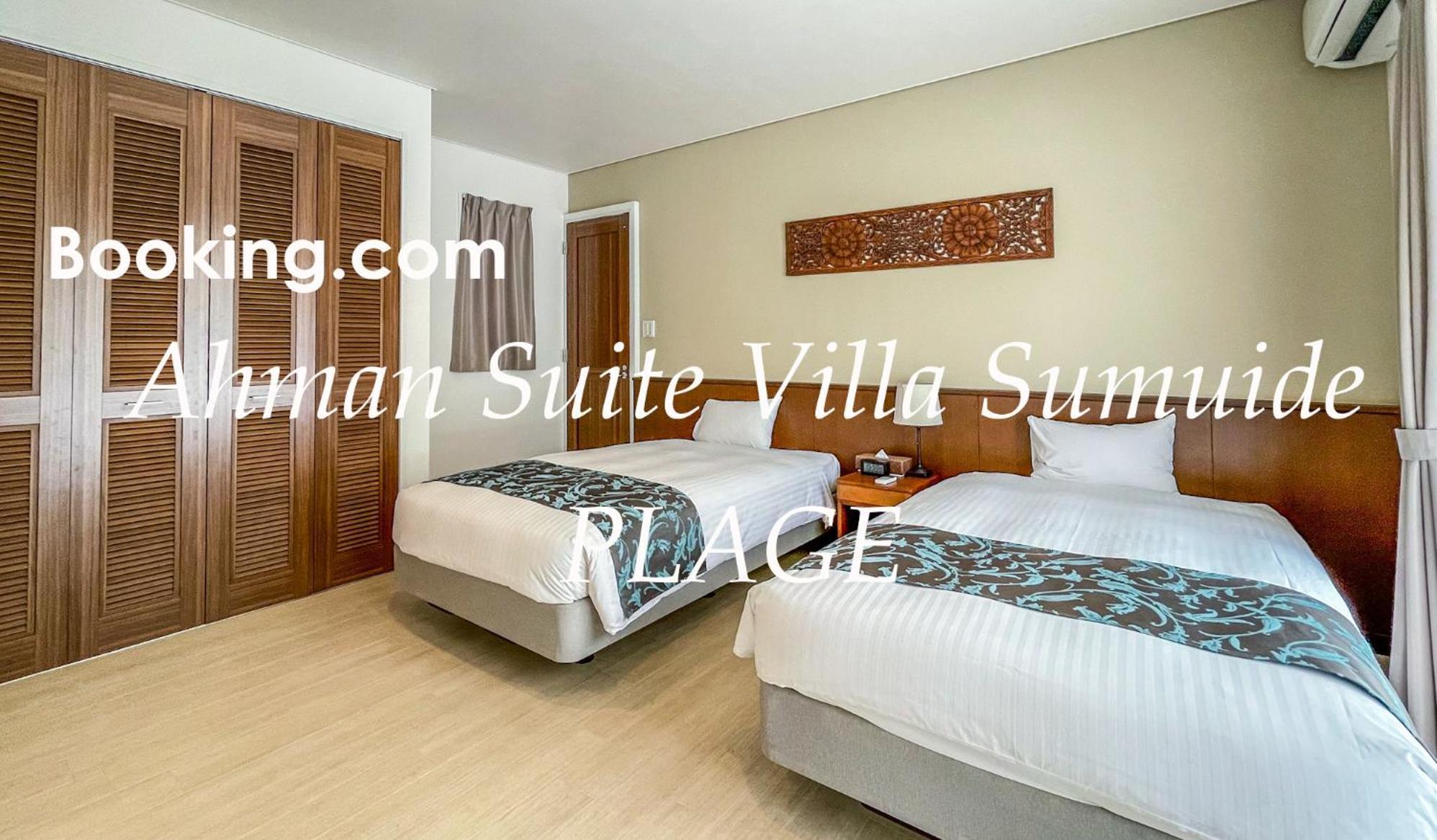 Ahman Suite Villa Sumuide Nago Dış mekan fotoğraf